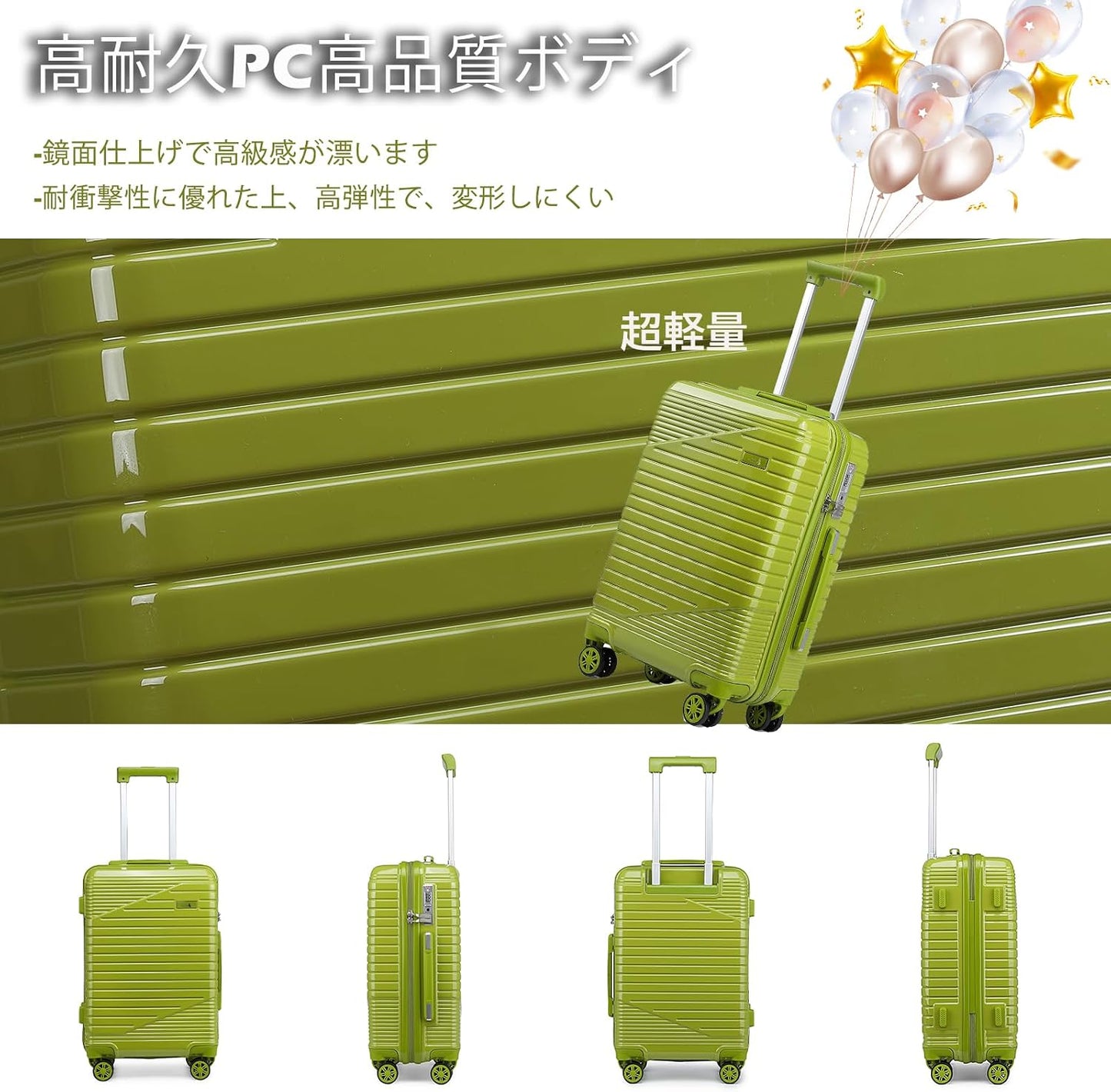 S.E.A C.H.O.I.C.E  Luggage