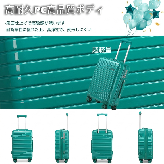 S.E.A C.H.O.I.C.E  Luggage